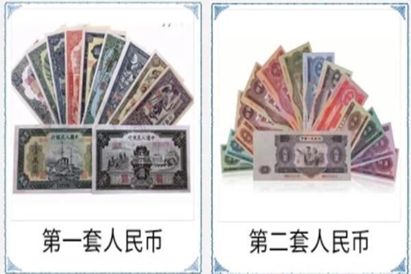安顺回收旧币